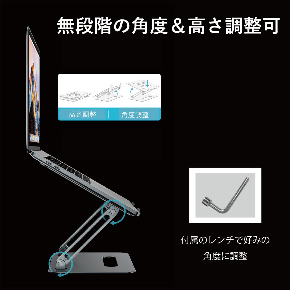 ノートパソコンスタンド タブレットスタンド アルミニウム製 薄型 省スペース 高さ 角度無段階調整 kindle 冷却 放熱 滑り止め付き 折りたたみ 軽量 コンパクト テレワーク 7〜17インチ対応 耐荷重20kg