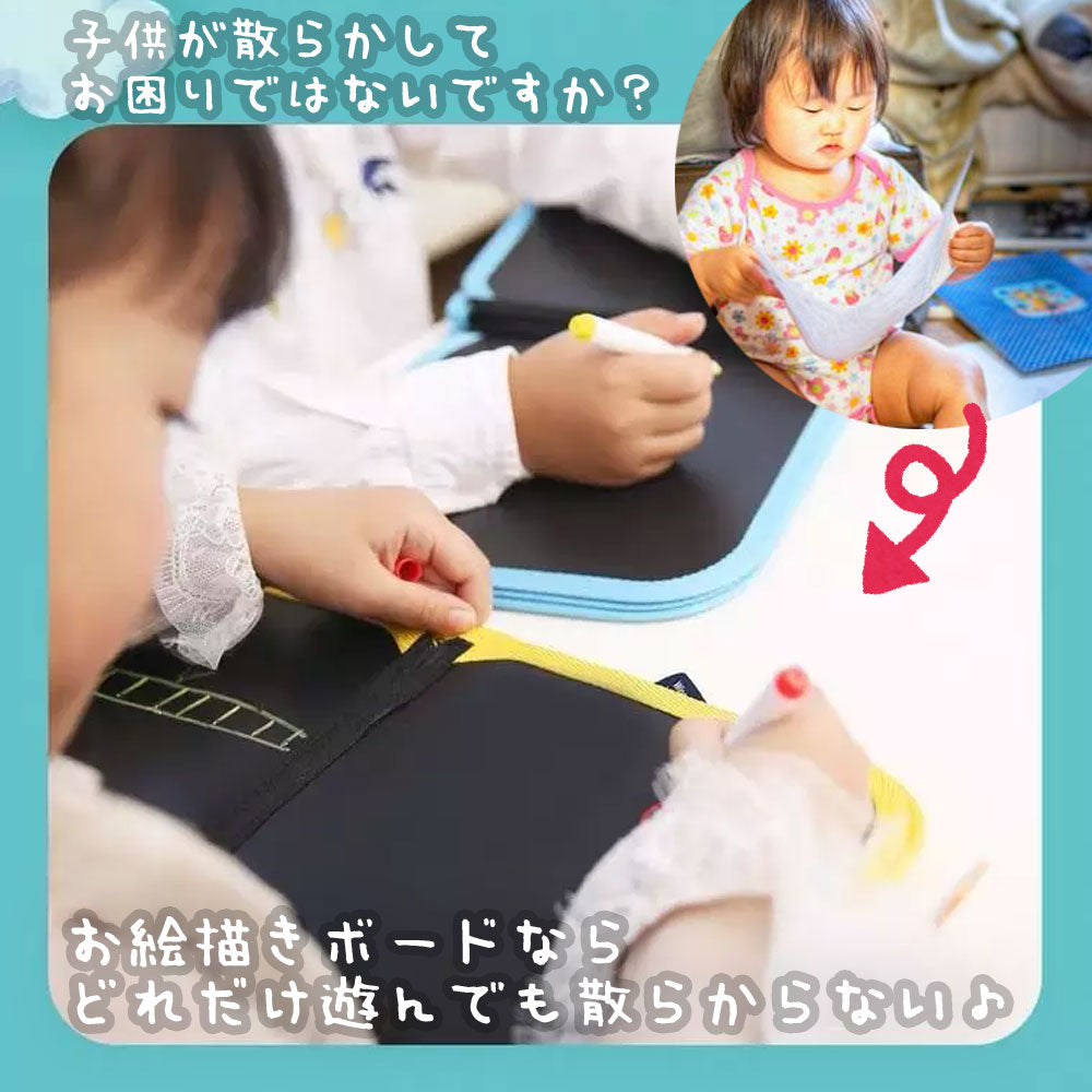 【ペン12本付属】 お絵描き ボード お絵かき 文房具 カラフル 色 ぬりえ イラスト おもちゃ おえかき 文字練習 知育 子ども 女の子 男の子 入園 入学 誕生日 2歳 3歳 4歳 5歳 小学生 プレゼント