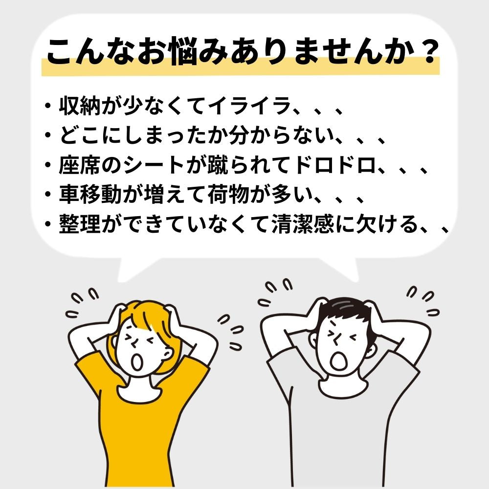 シートバックポケット 車用収納 シートカバー スマホホルダー ドリンクホルダー ティッシュホルダー 傘ホルダー 車用 収納 ボックス カー用品 収納ポケット 車内収納 キックガード 便利グッズ ドライブシート