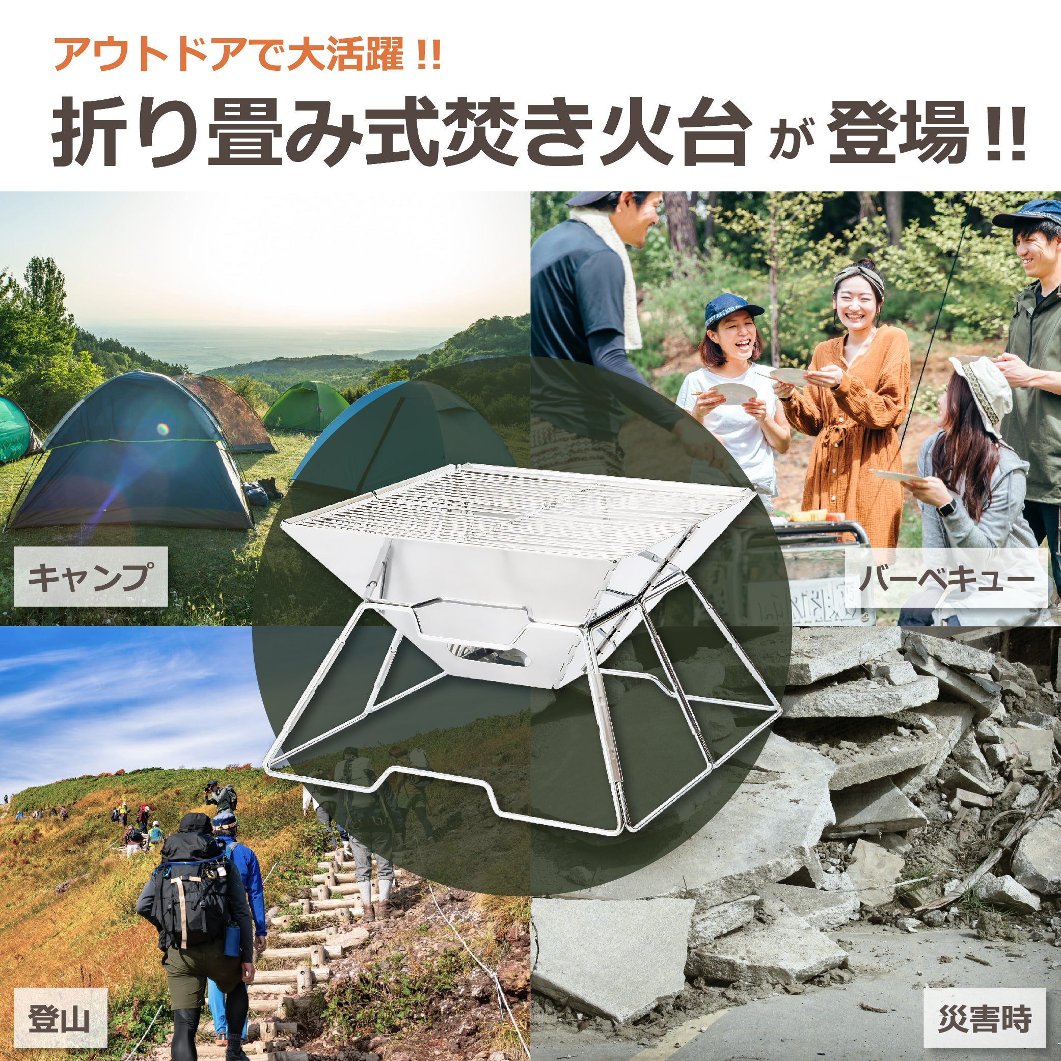 焚き火台 焚火台 折り畳み式 軽量 コンパクト アウトドア用品 火起こし 組立て式 ファイアグリル ステンレス鋼 携帯型 キャンプ用品 バーベキュー コンロ BBQ グリル ウッドストーブ ポータブル 収納袋付 野外 庭 登山