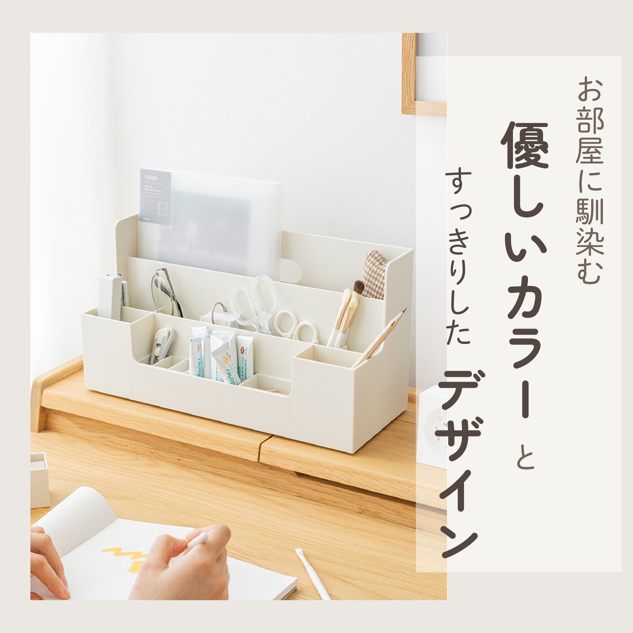 卓上整理ボックス デスクオーガナイザー 卓上収納ケース 収納ボックス デスク周り 整理 整頓 小物収納 卓上収納 引き出し 卓上収納ラック 化粧品収納 ペン置き 文房具 メイク キッチン用品 レターボックス デスク 可愛い