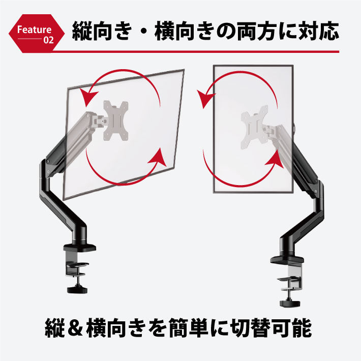モニターアーム ガス圧式 27インチ 対応 液晶 PC パソコン 多関節 液晶ディスプレイ モニター台 27インチ 対応 VESA 縦画面 クランプ 耐荷重 10kg ガスシリンダー ゲーミング ゲーム 上下 左右 前後 自由 高さ