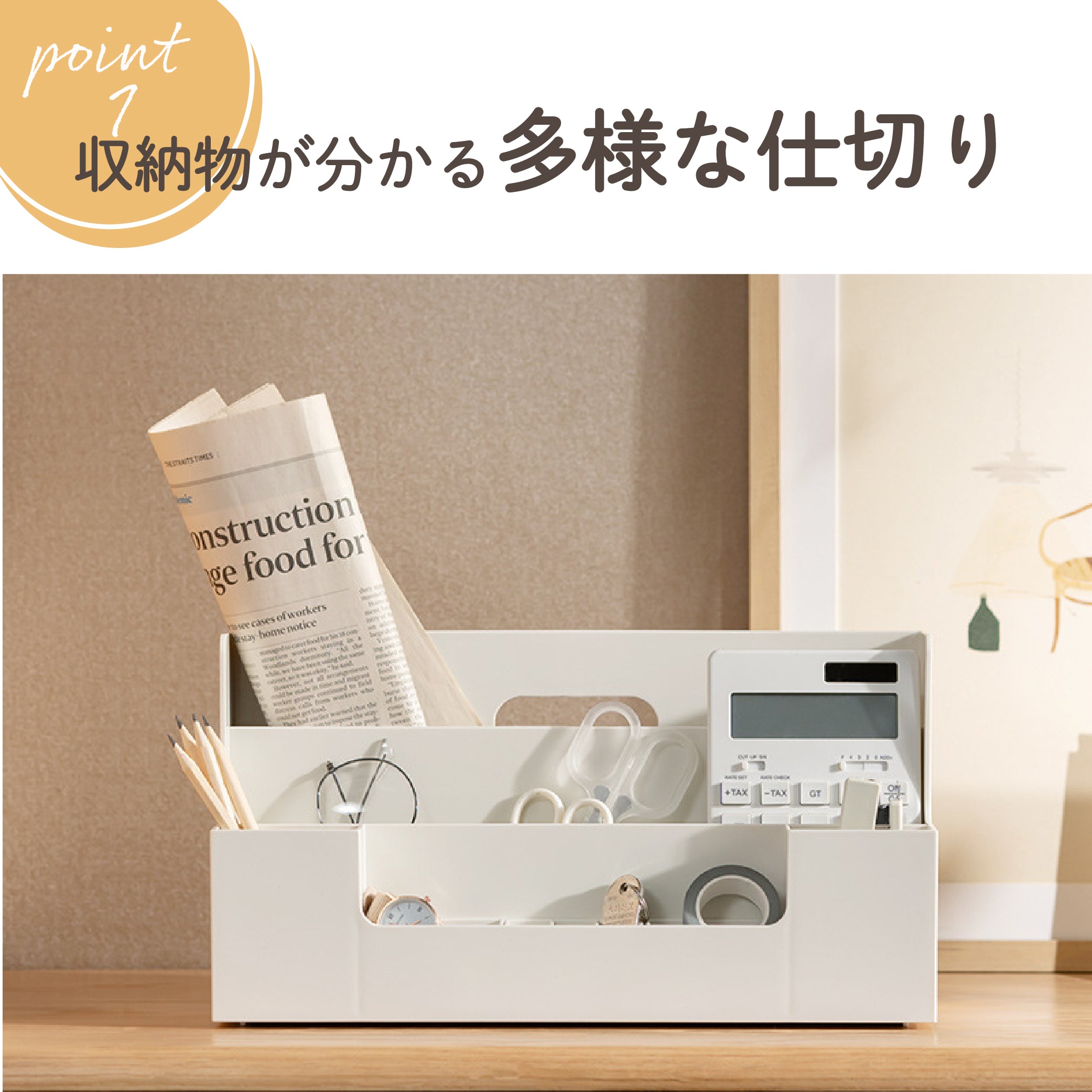 卓上整理ボックス デスクオーガナイザー 卓上収納ケース 収納ボックス