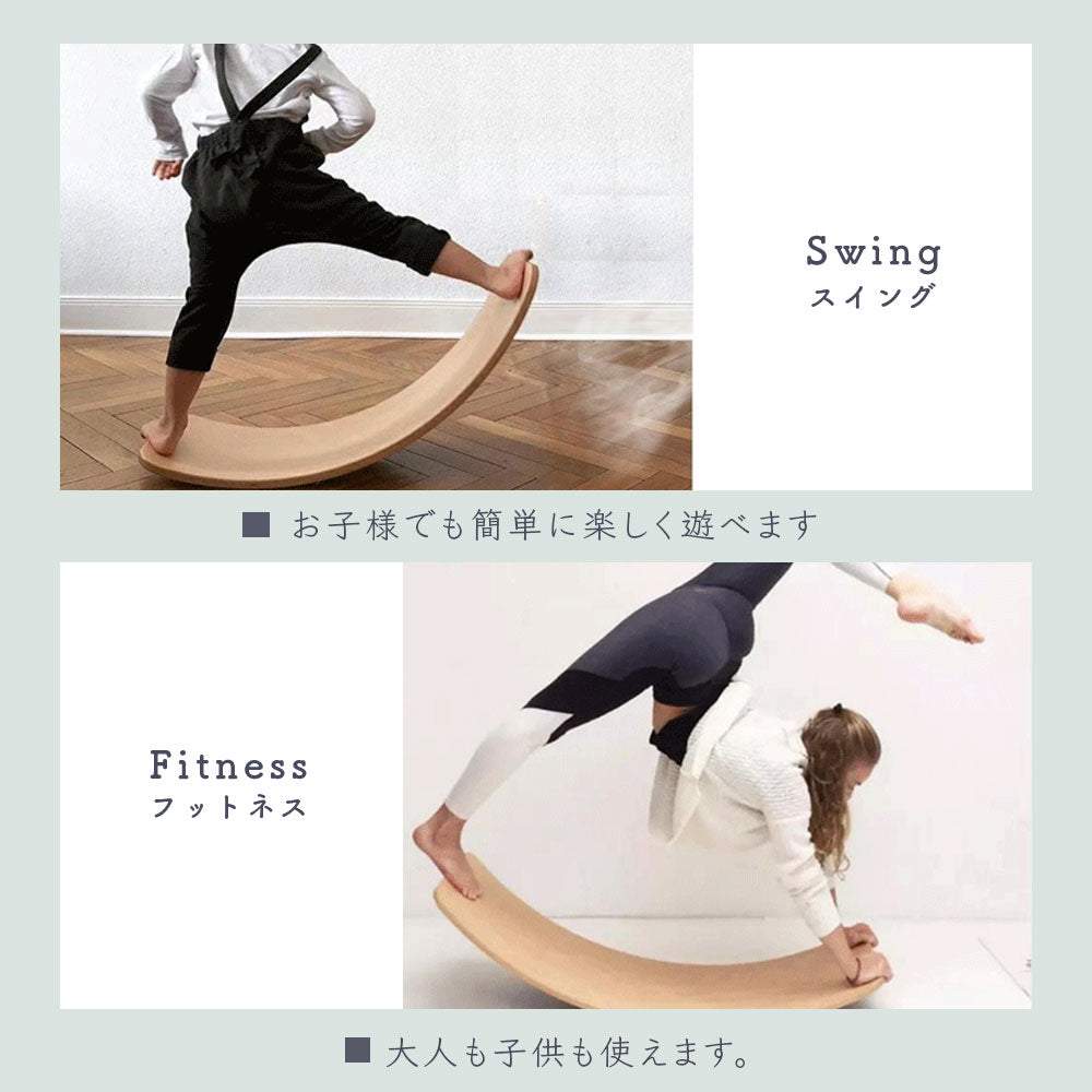 バランスボード 木製 子供 大人 両用 知育 知育玩具 シーソー 滑り台 トンネル 体幹 トレーニング 室内 遊び こども バランス ボード 遊具 ヨガ ダイエット おもちゃ プレゼント