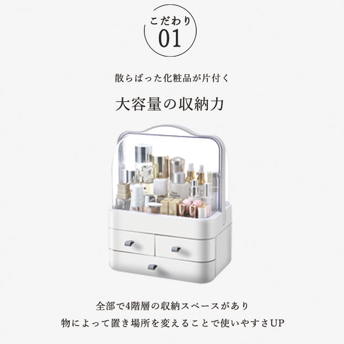 メイクボックス コスメボックス 大容量 化粧品 収納 ケース クリア 透明 アクリル 持ち運び 防水 メイクケース 収納ボックス 卓上 アクセサリー ジュエリー おしゃれ かわいい ギフト 女性