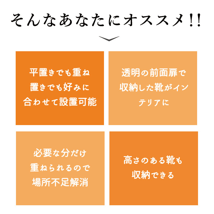 シューズボックス 12個セット 縦型 靴 収納 ボックス 靴箱 透明 クリア 下駄箱 玄関収納 おしゃれ インテリア 展示 組立 コレクション シューズケース shoes box スリム 扉 マグネット 収納ラック 収納ボックス