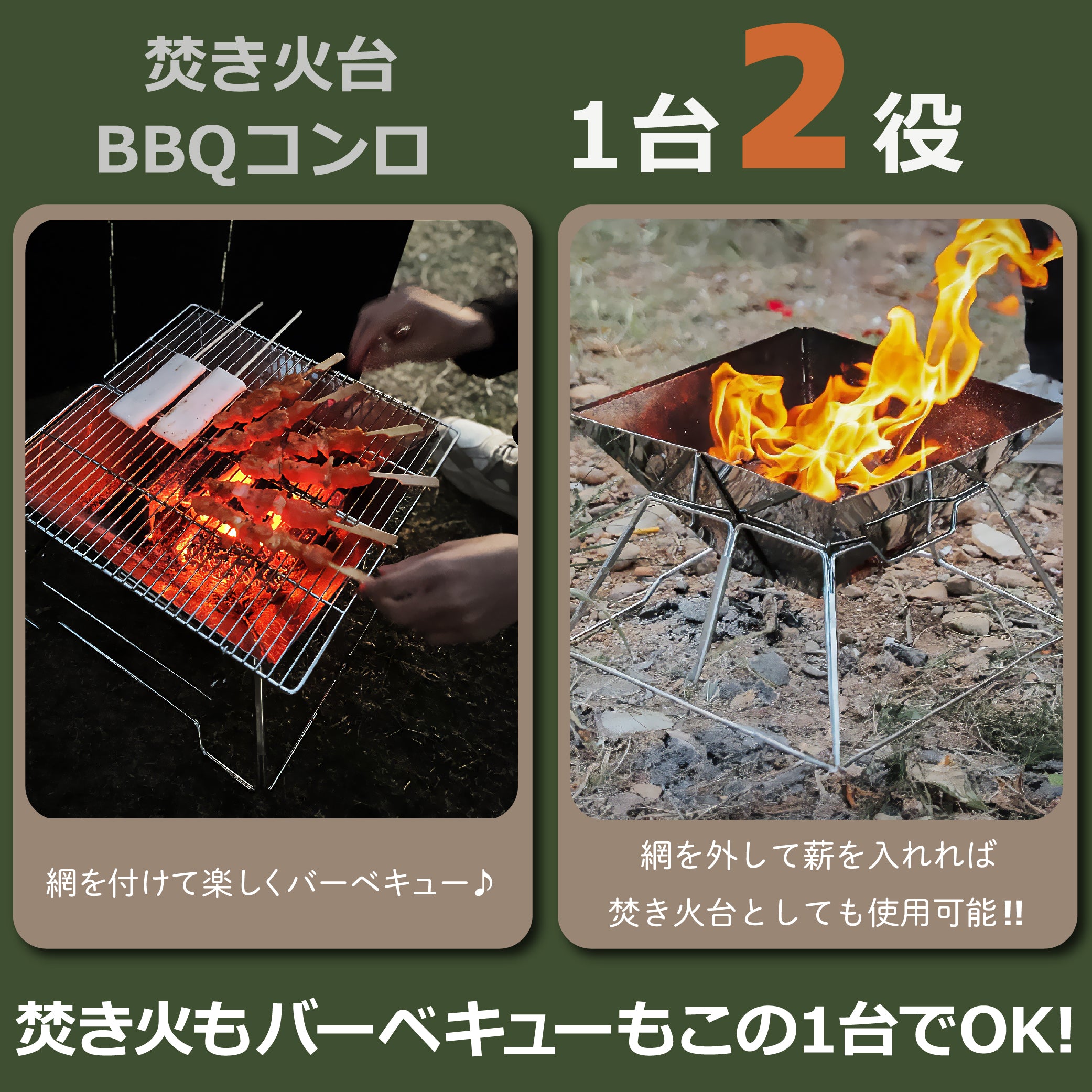 焚き火台 焚火台 折り畳み式 軽量 コンパクト アウトドア用品 火起こし 組立て式 ファイアグリル ステンレス鋼 携帯型 キャンプ用品 バーベキュー コンロ BBQ グリル ウッドストーブ ポータブル 収納袋付 野外 庭 登山