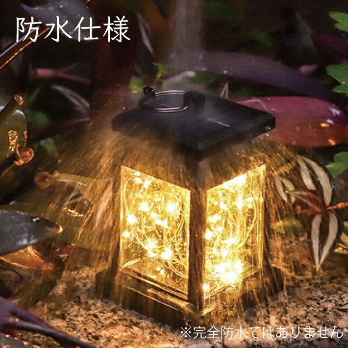 【2個セット】 ソーラーランタン LED ソーラーライト ガーデンライト ランタン 吊り下げ ワイヤーライト 照明 室外 室内 明るい おしゃれ キャンドル ランタン ガーデン 屋外 庭 LED ライト イルミネーション 防水