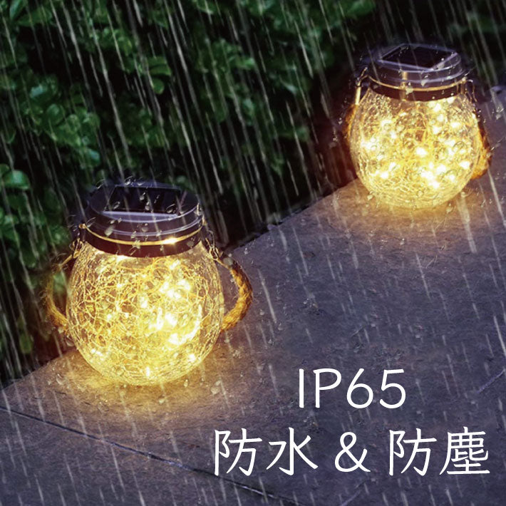 2個セット】 ソーラー LED ライト ガラスボトル型 ソーラーライト