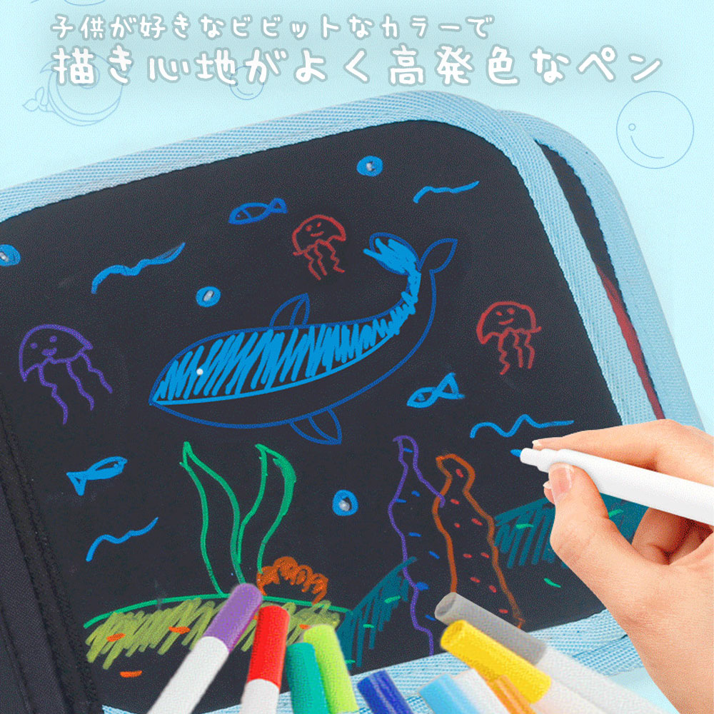 【ペン12本付属】 お絵描き ボード お絵かき 文房具 カラフル 色 ぬりえ イラスト おもちゃ おえかき 文字練習 知育 子ども 女の子 男の子 入園 入学 誕生日 2歳 3歳 4歳 5歳 小学生 プレゼント