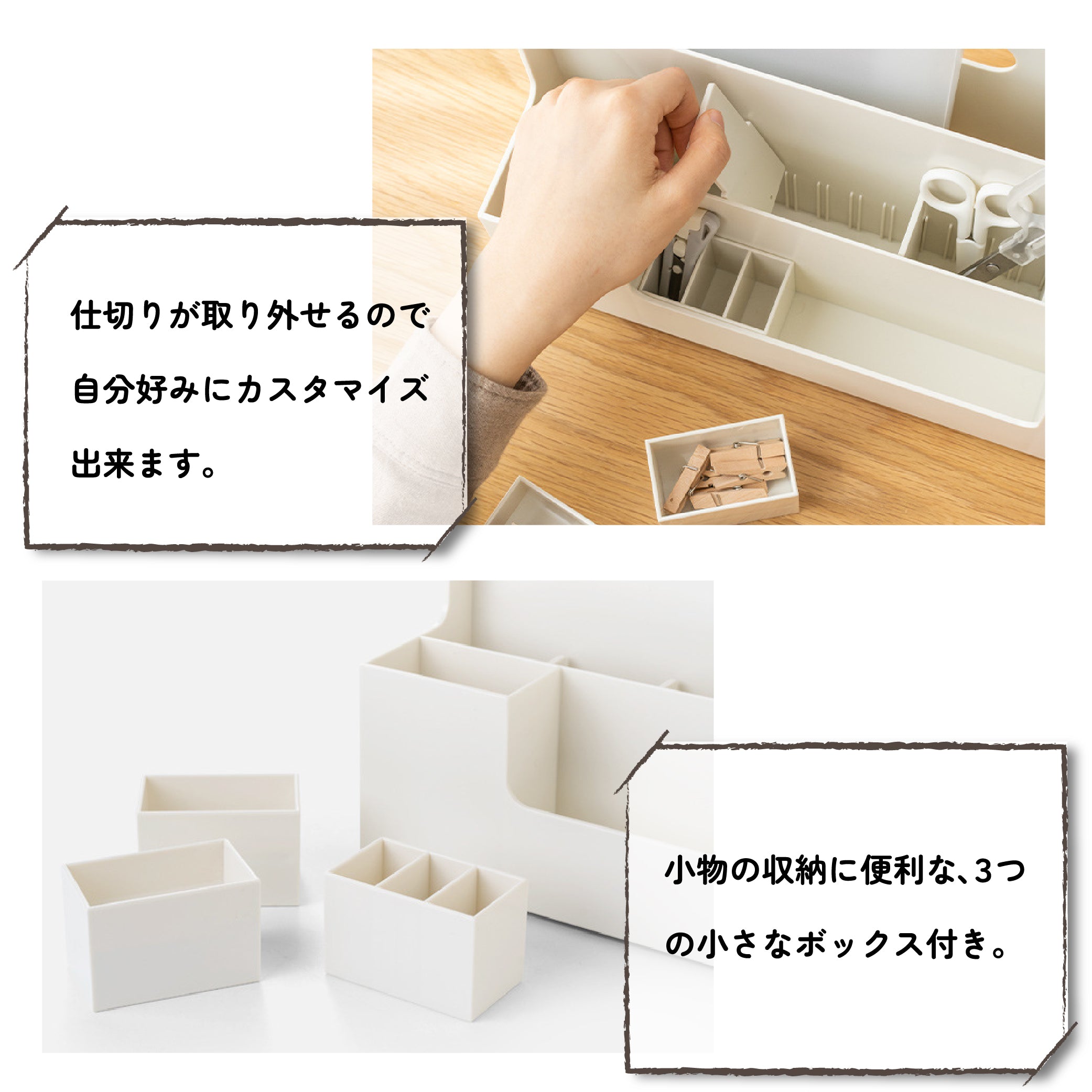 卓上整理ボックス デスクオーガナイザー 卓上収納ケース 収納ボックス