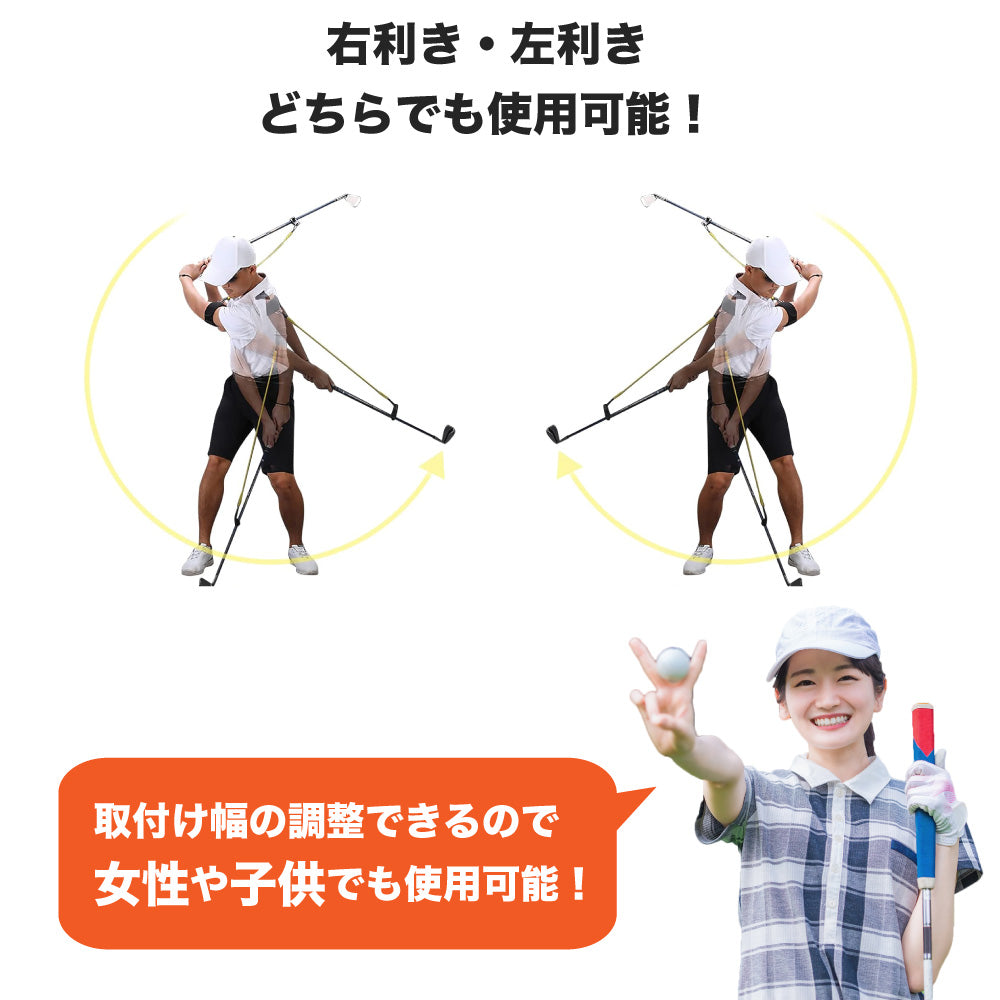 ゴルフスイング 練習器具 トレーナー 飛距離UP シャロースイング 男女兼用 スイング練習 矯正 素振り パワーチューブ ストラップ アームストラップ シャローベルト ロープ バンド ゴム 収納袋付 トレーニング