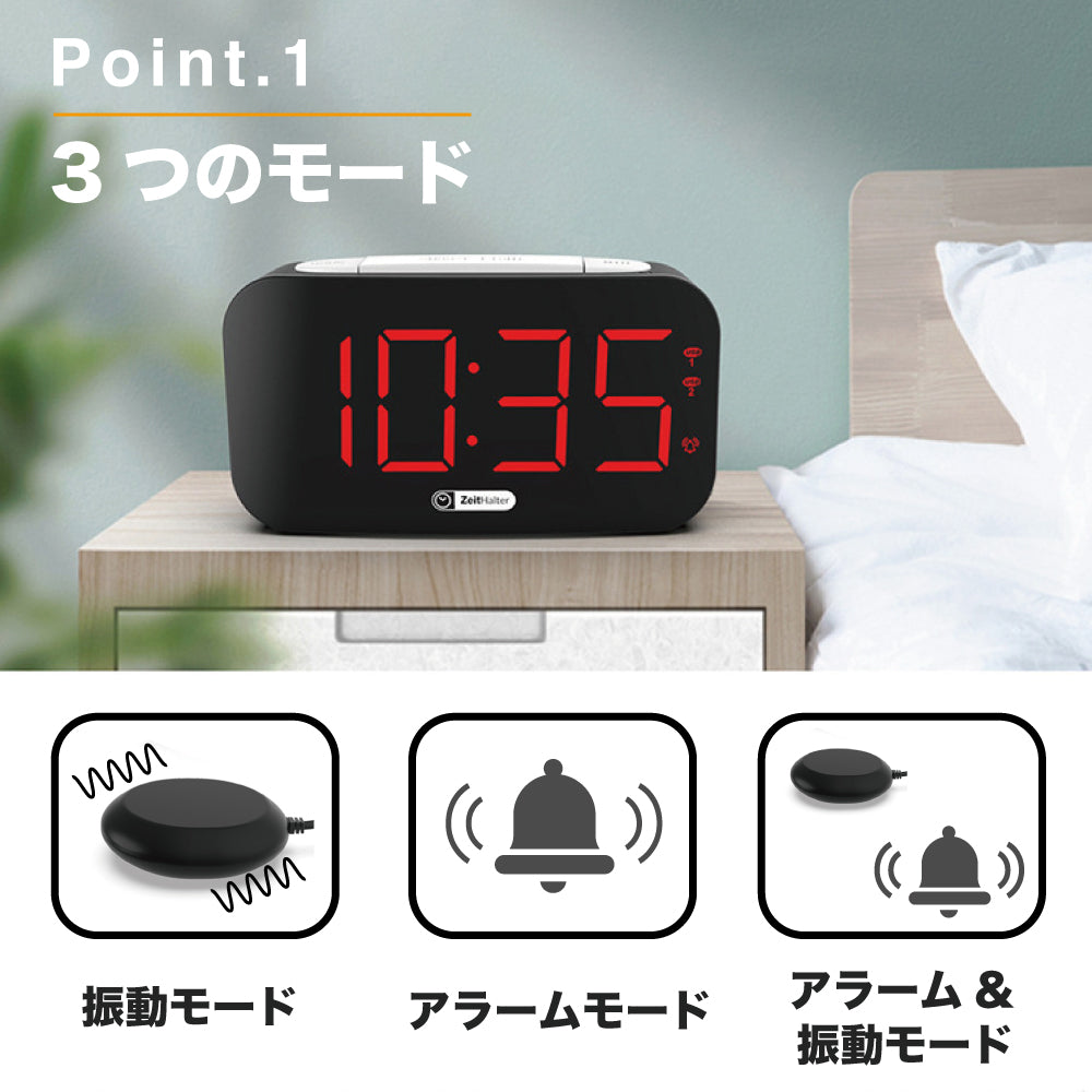 目覚まし時計 振動 強力 大音量 アラームクロック 目覚まし おしゃれ 光 デジタル 時計 バイブレーション タイマー 小型 アラーム 置き時計 起きれる 子供 ライト 卓上 めざまし プレゼント