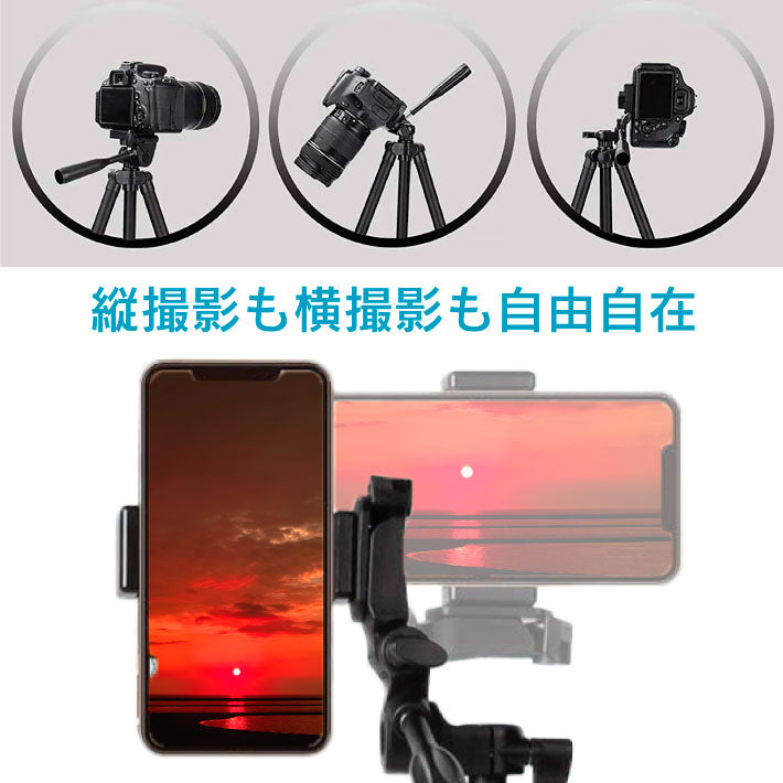 三脚 スマホ ビデオカメラ 一眼レフ用 カメラ コンパクト ミニ iphone 自由雲台 軽量 運動会 アルミ 伸縮 自撮り スタンド 雲台 スマホ三脚 多機能 1/4ネジ対応 ビデオ スマホ ホルダー スマートフォン