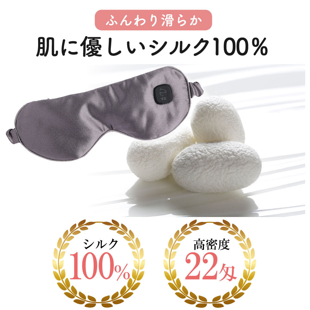 ほっとアイマスク Amazon.co.jp: めぐりズム蒸気でホットアイマスク 無香料 12枚入