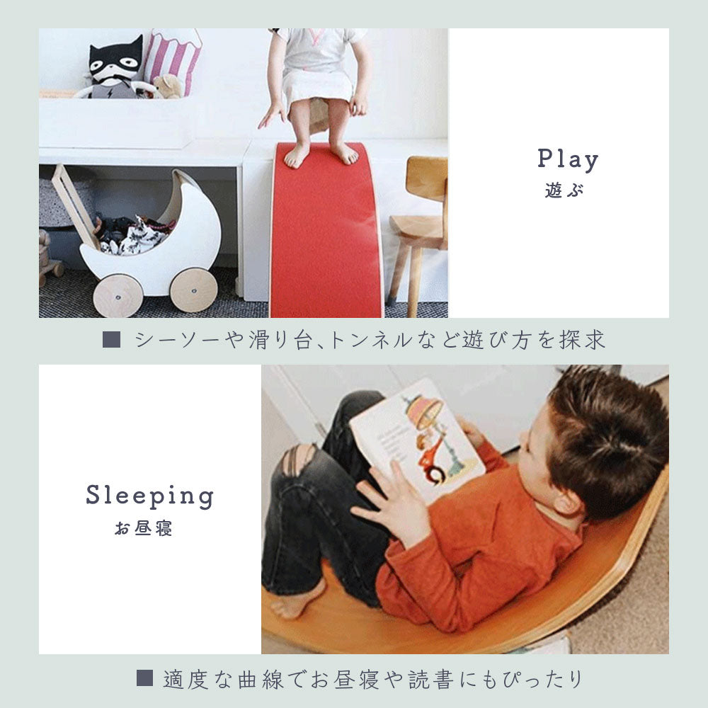 バランスボード 木製 子供 大人 両用 知育 知育玩具 シーソー 滑り台 トンネル 体幹 トレーニング 室内 遊び こども バランス ボード 遊具 ヨガ ダイエット おもちゃ プレゼント