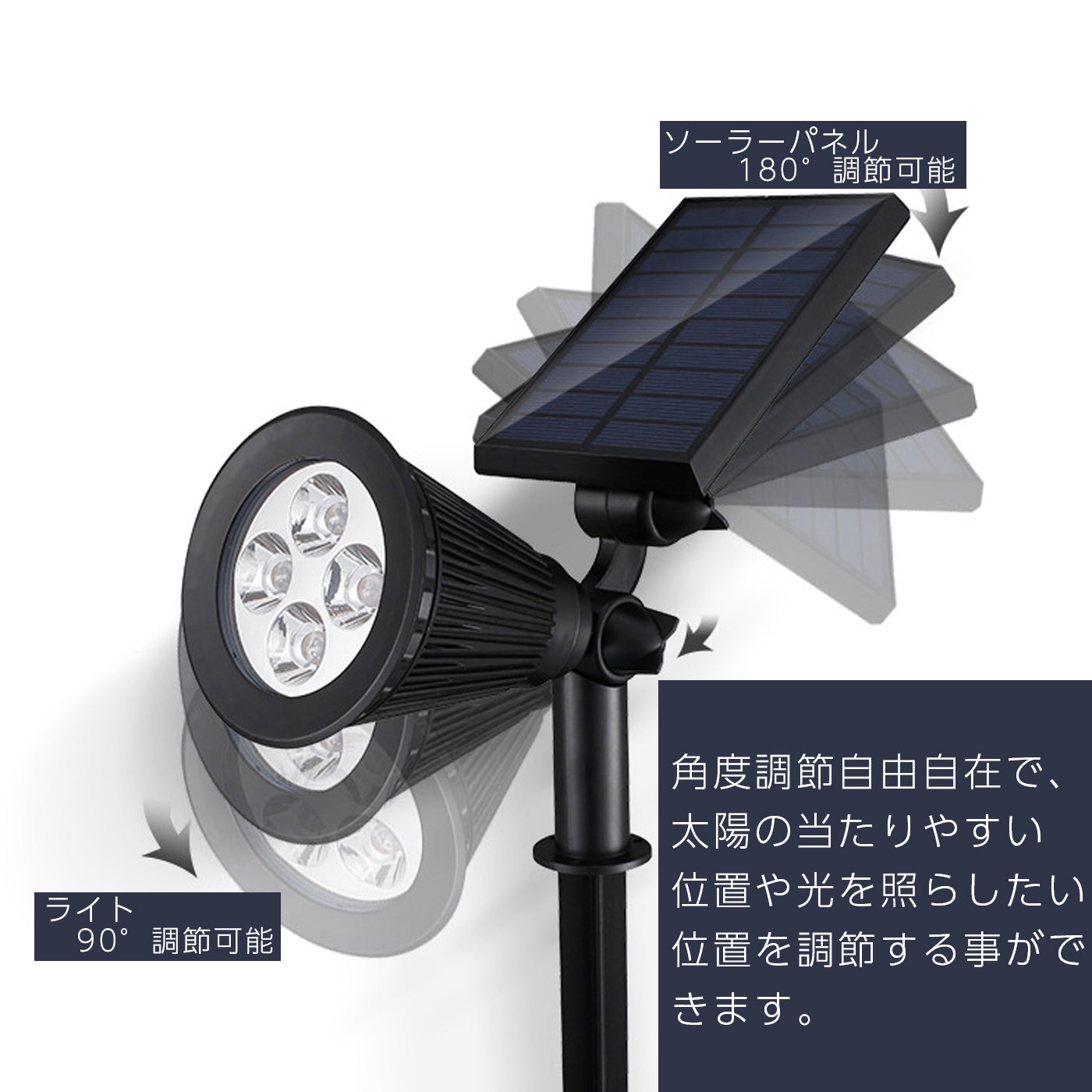 ガーデンライト ソーラー ライト スポットライト 防水 LED ライト 屋外