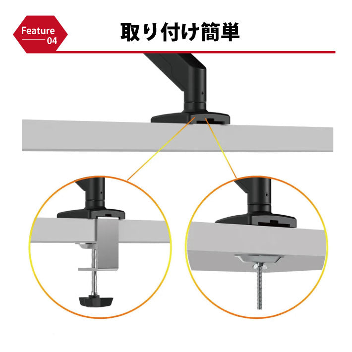 モニターアーム ガス圧式 27インチ 対応 液晶 PC パソコン 多関節 液晶ディスプレイ モニター台 27インチ 対応 VESA 縦画面 クランプ 耐荷重 10kg ガスシリンダー ゲーミング ゲーム 上下 左右 前後 自由 高さ