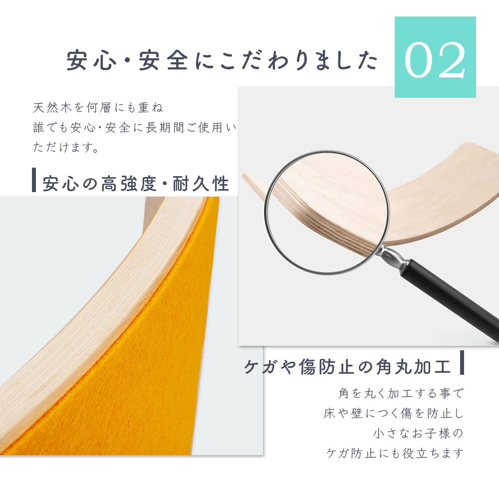 【子供用知育玩具】天然木製バランスボード