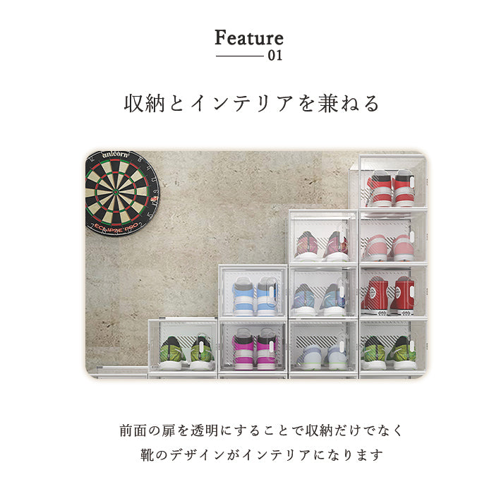 シューズボックス 12個セット 縦型 靴 収納 ボックス 靴箱 透明 クリア 下駄箱 玄関収納 おしゃれ インテリア 展示 組立 コレクション シューズケース shoes box スリム 扉 マグネット 収納ラック 収納ボックス