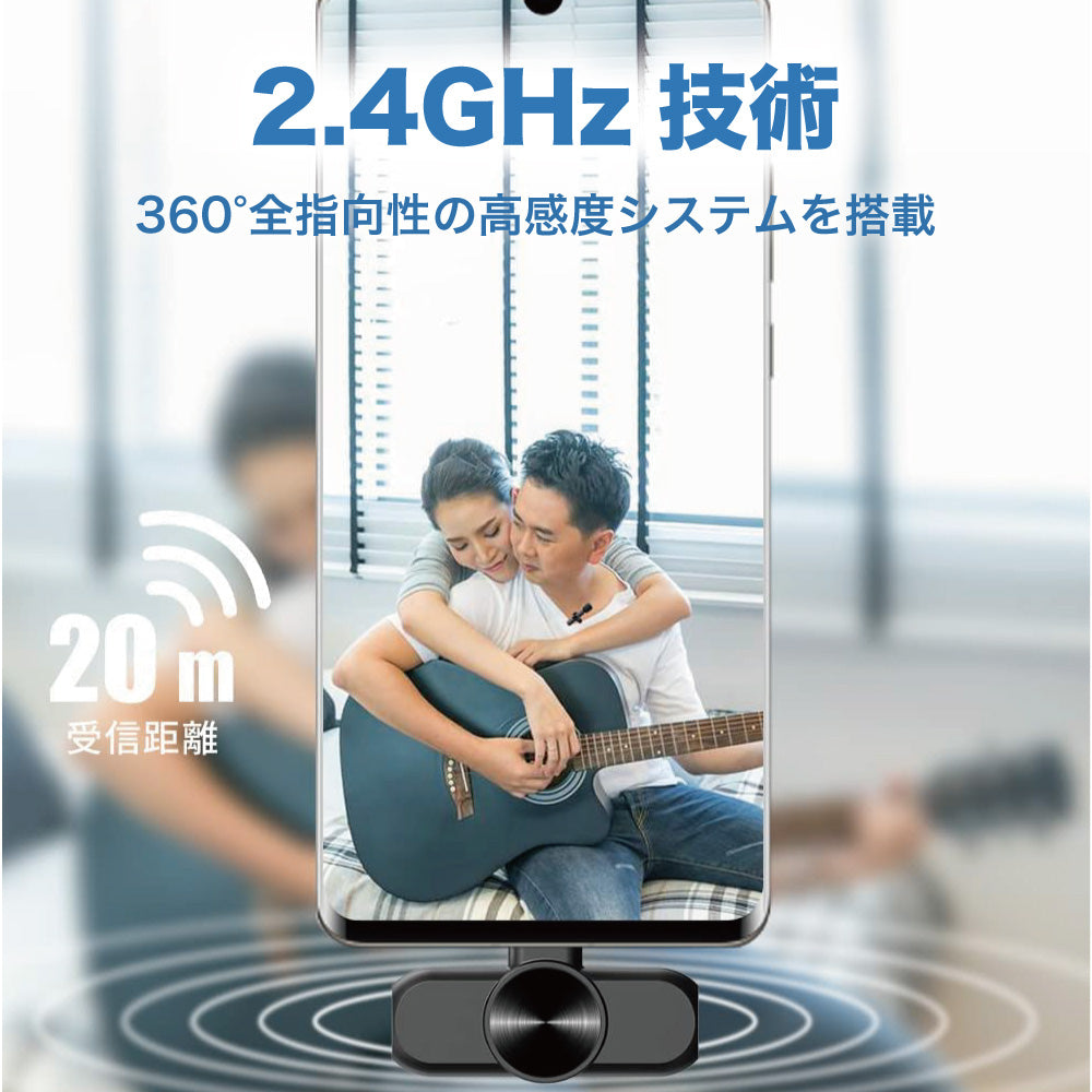 【2個セット】 ワイヤレスマイク スマホ マイク 高音質 配信用マイク APP不要 Bluetooth 不要 クリップ式 ピンマイク iPhone iPad lightning ライトニング ミニマイク スマホ用マイク 小型 インスタ 軽量