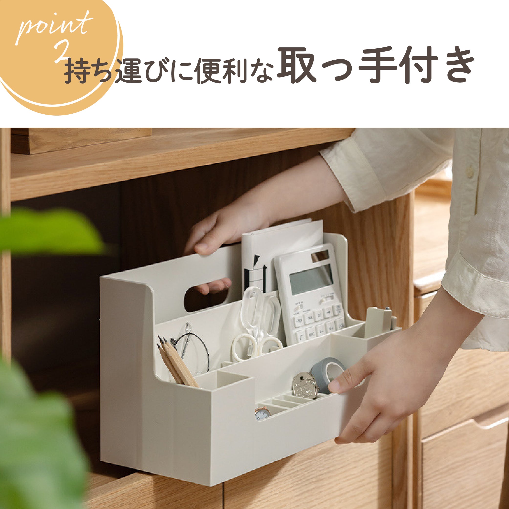 卓上整理ボックス デスクオーガナイザー 卓上収納ケース 収納ボックス