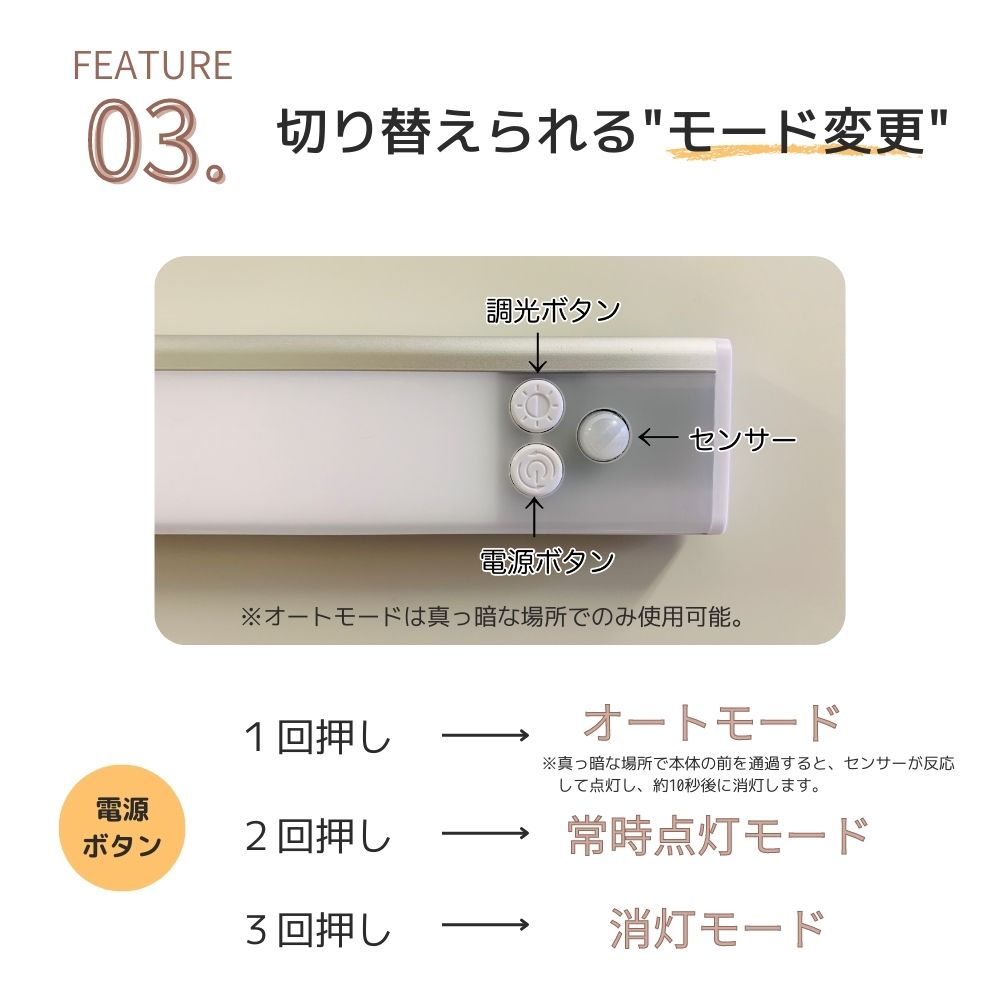 充電式 LED 人感センサーライト 調光 調色 3色 屋内 LEDライト 感知式 照明 人感 センサーライト usb充電 ledセンサーライト ライト 懐中電灯 マグネット キッチン 屋外 室内 小型 玄関 クローゼット 廊下