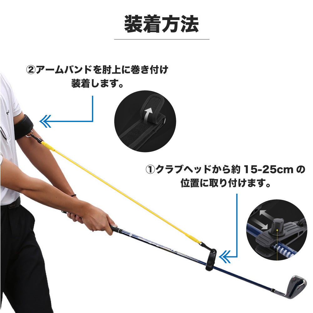 ゴルフスイング 練習器具 トレーナー 飛距離UP シャロースイング 男女兼用 スイング練習 矯正 素振り パワーチューブ ストラップ アームストラップ シャローベルト ロープ バンド ゴム 収納袋付 トレーニング
