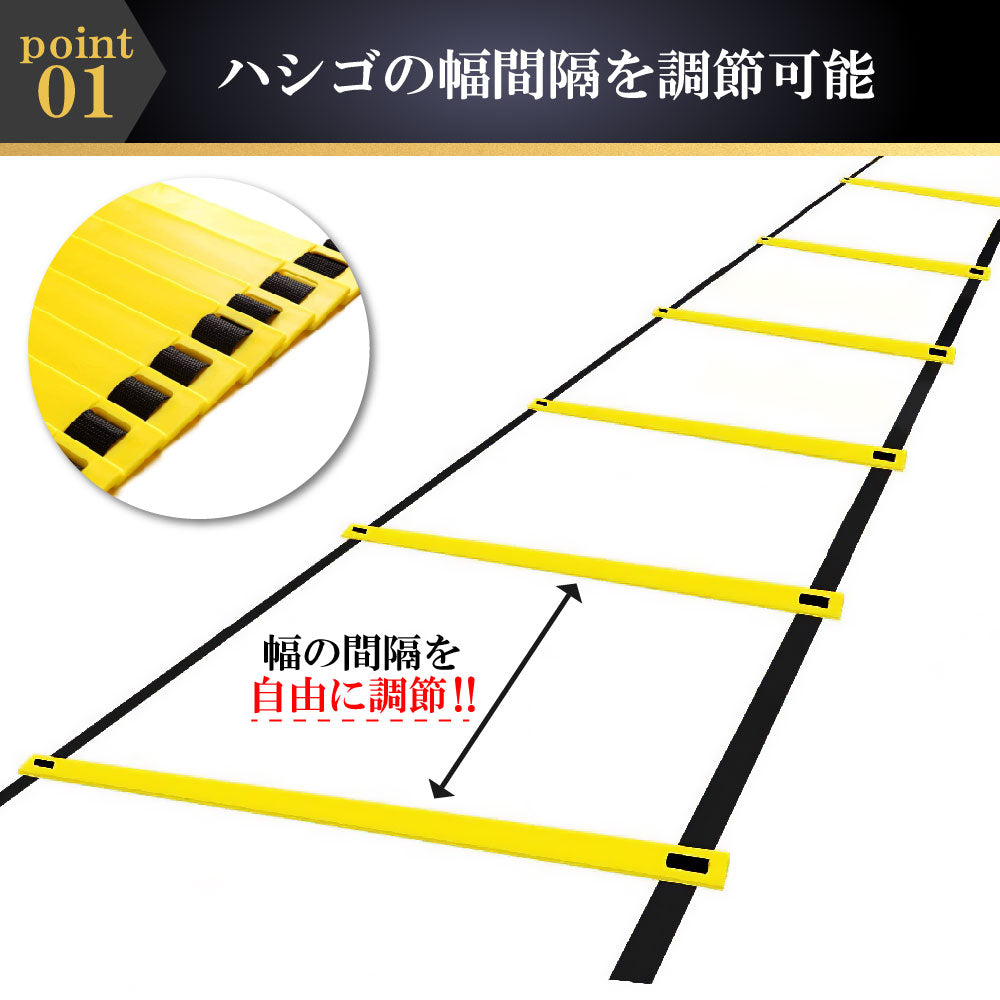 トレーニングラダー ラダー トレーニング マーカーコーン10個付 キッズフィットネス用 はしごとロープセット 収納袋 6m サッカー 野球 バスケ テニス フットサル 陸上 瞬発力 持ち運び 練習用品 ワークアウト 小学生 子供
