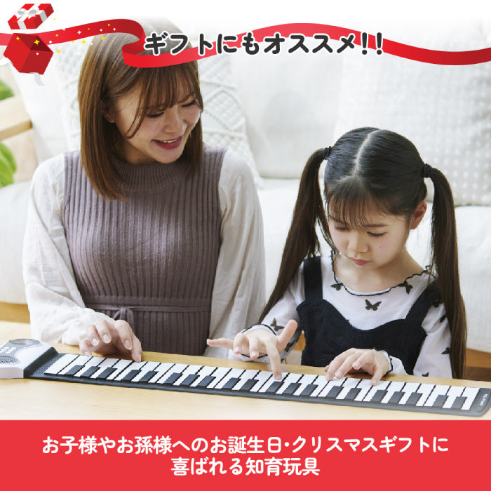 子供用】ロールアップピアノ49鍵盤 – Smaly公式ショップ HEMLBOYW USB接続とスピーカー内蔵の実用的な折りたたみ式ピアノ49選 旅行や家庭での使用に最適なシリコンキーボードデザイン