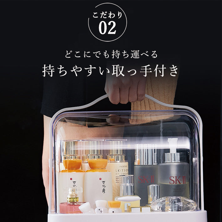 コスメボックス｜透明アクリル・持ち運び楽々・大容量
