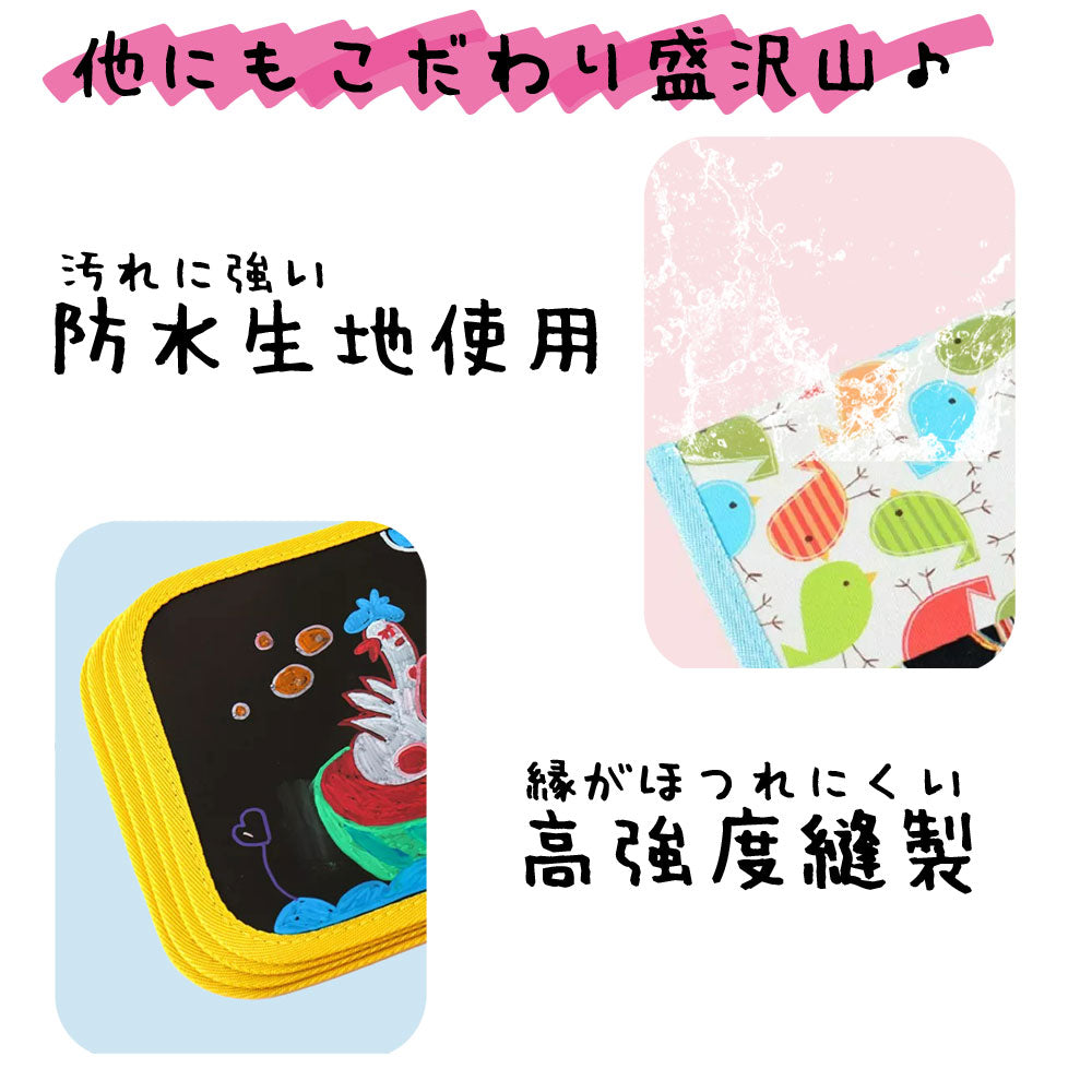【ペン12本付属】 お絵描き ボード お絵かき 文房具 カラフル 色 ぬりえ イラスト おもちゃ おえかき 文字練習 知育 子ども 女の子 男の子 入園 入学 誕生日 2歳 3歳 4歳 5歳 小学生 プレゼント