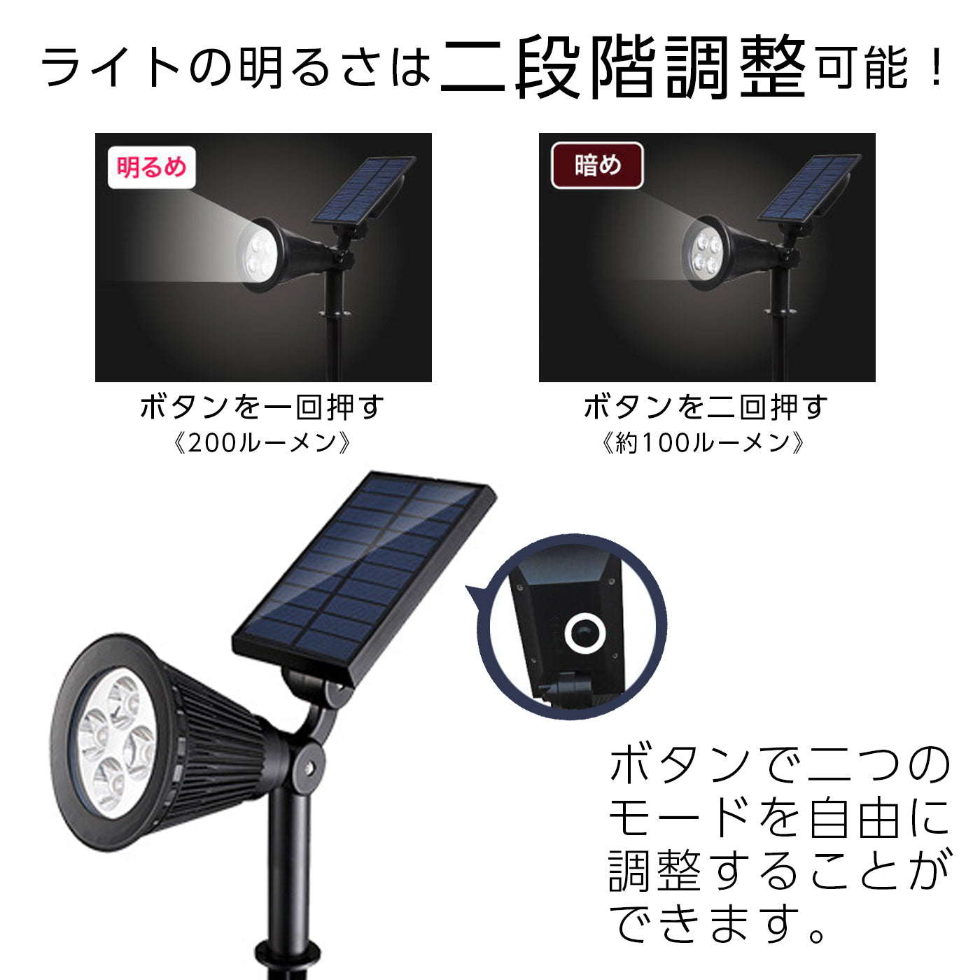 ソーラーライト 2本セット ガーデンライト LED 屋外 室外 庭 ライト センサー 明るい 防水 照明 防犯 太陽光 自動 玄関 アウトドア 埋め込み 電球色 白色 ソーラーガーデンライト スポットライト ライトアップ