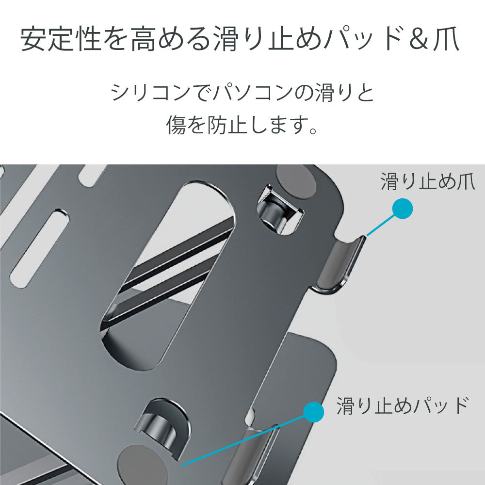 ノートパソコンスタンド タブレットスタンド アルミニウム製 薄型 省スペース 高さ 角度無段階調整 kindle 冷却 放熱 滑り止め付き 折りたたみ 軽量 コンパクト テレワーク 7〜17インチ対応 耐荷重20kg