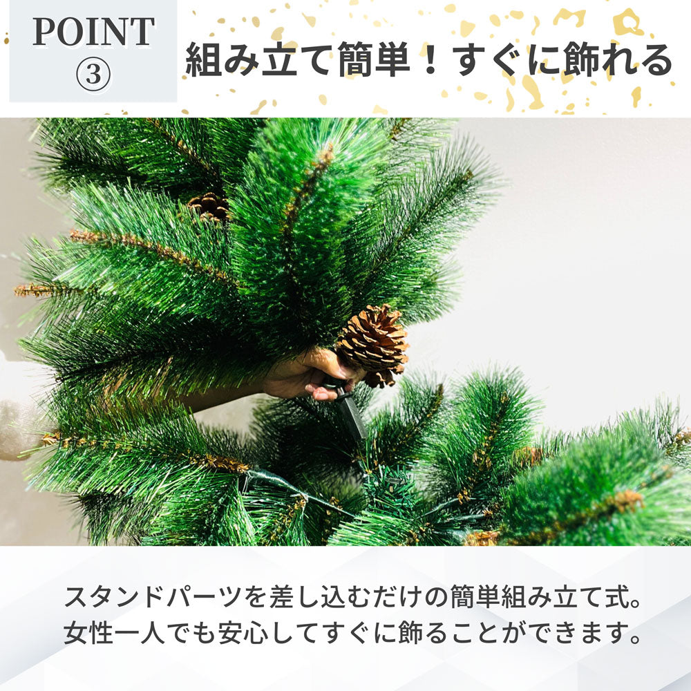 クリスマスツリー 北欧風 150cm まるで本物 ヌードツリー 本物の松ぼっくり付 松かさ付 スリム 子供 おしゃれ 北欧 デザイン 150センチ リアル christmas tree 家 松かさ プレゼント Xmas モダン かわいい ライト お洒落