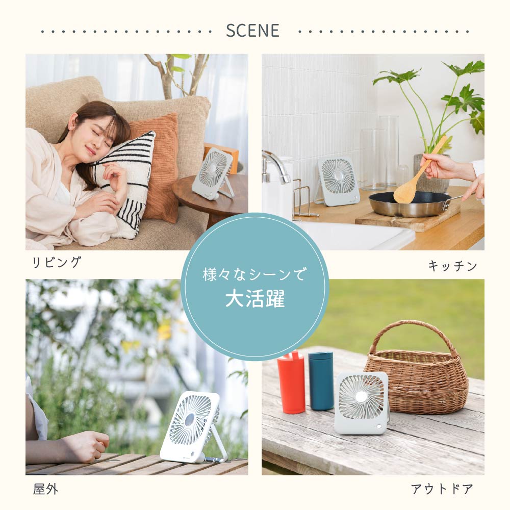MINI DESK FAN ミニデスクファン