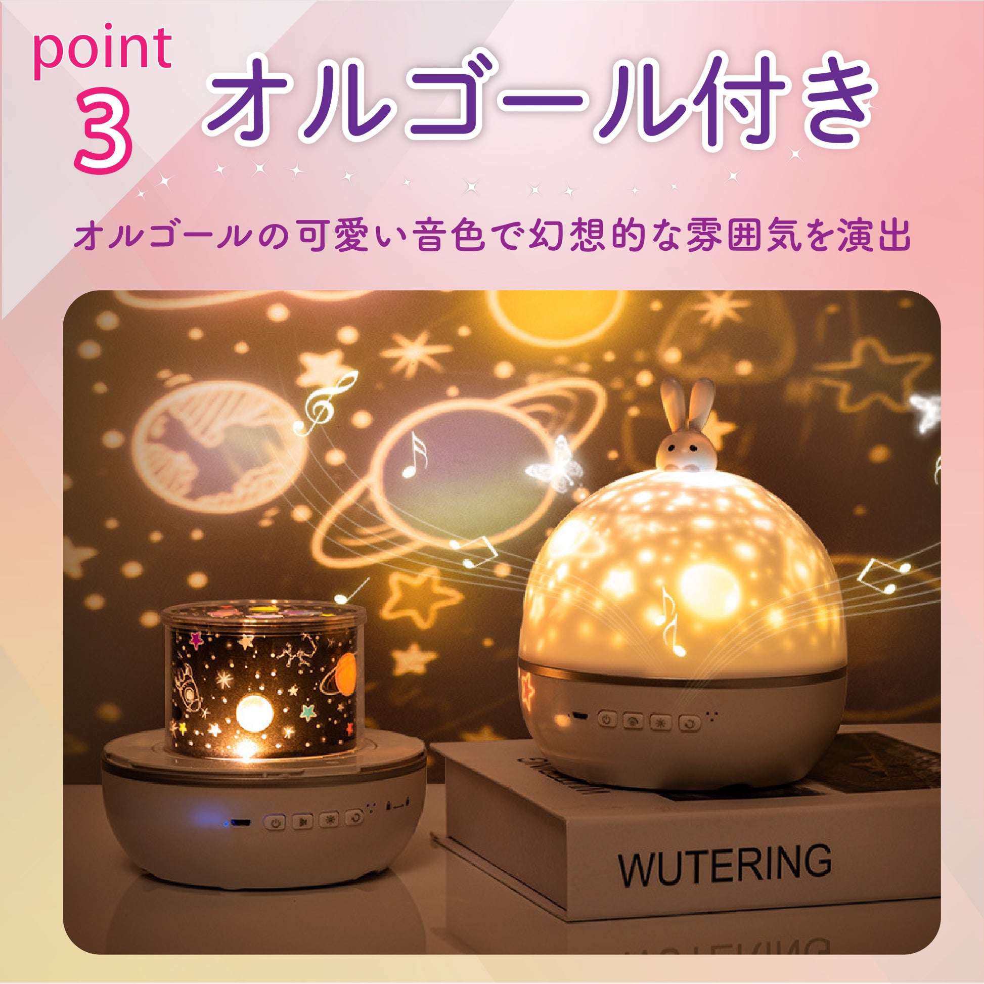 子供用星空ランプ、プロジェクター、おもちゃ、誕生日プレゼント、女の子、カスミソウ、寝室の天井ライト、ナイトライト、オルゴール。 (ス 42枚21種類  ナイトランプ プラネタリウム プロジェクター 小型 家庭用 子供 天井 投影 おしゃれ USB 調光 おすすめ 本格的 ... ナイトライト オルゴール ベビー おもちゃ プラネタリウム かわいい