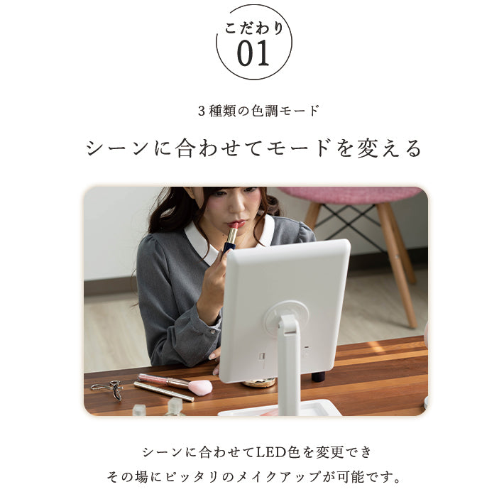 女優ミラー 卓上ミラー 化粧鏡 LED ライト付きミラー ライト付き 鏡 卓上 ライト 明るい ハリウッド コンパクト 女優 ミラー ドレッサー メイクミラー 照明 USB おしゃれ 女優鏡 プレゼント 誕生日
