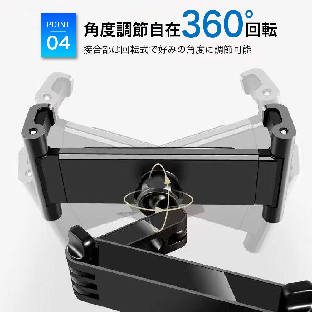 タブレットホルダー 車載ホルダー 動画視聴 後部座席用 タブレットスタンド スマホスタンド ヘッドレスト固定型 伸縮アーム 360度回転 タブレット スマホ 携帯 iPad iPhone カー用品 工具不要 ドライブ モニター 子供 旅行