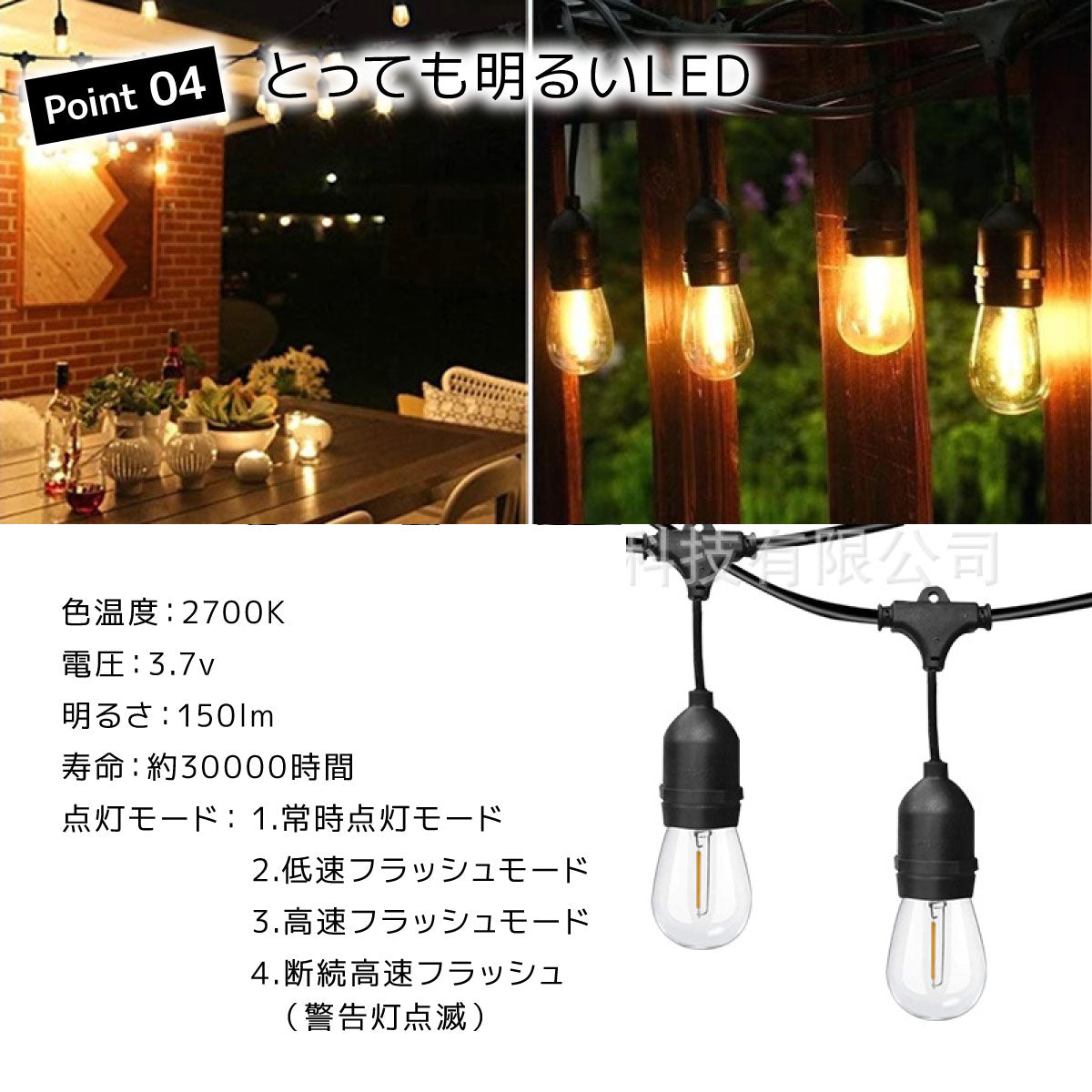 ソーラー ストリングライト ガーデンライト イルミネーション ソーラーライト 屋外 室外 充電式 LED ライト 防水 店舗装飾 デコレーション エクステリア 屋外照明 テラス 庭 テント ベランダ 明るい ツリー