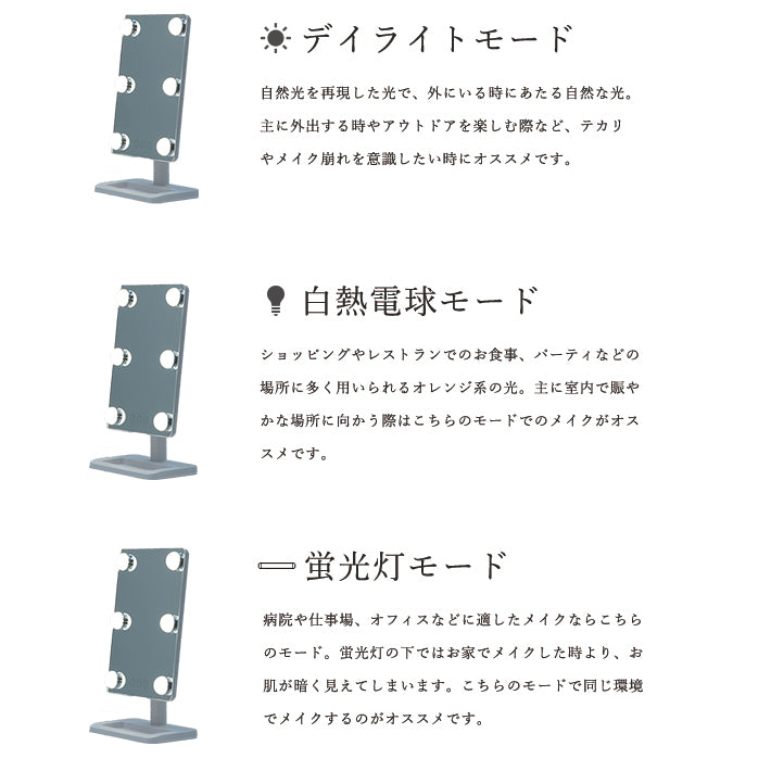 女優ミラー 卓上ミラー 化粧鏡 LED ライト付きミラー ライト付き 鏡 卓上 ライト 明るい ハリウッド コンパクト 女優 ミラー ドレッサー メイクミラー 照明 USB おしゃれ 女優鏡 プレゼント 誕生日