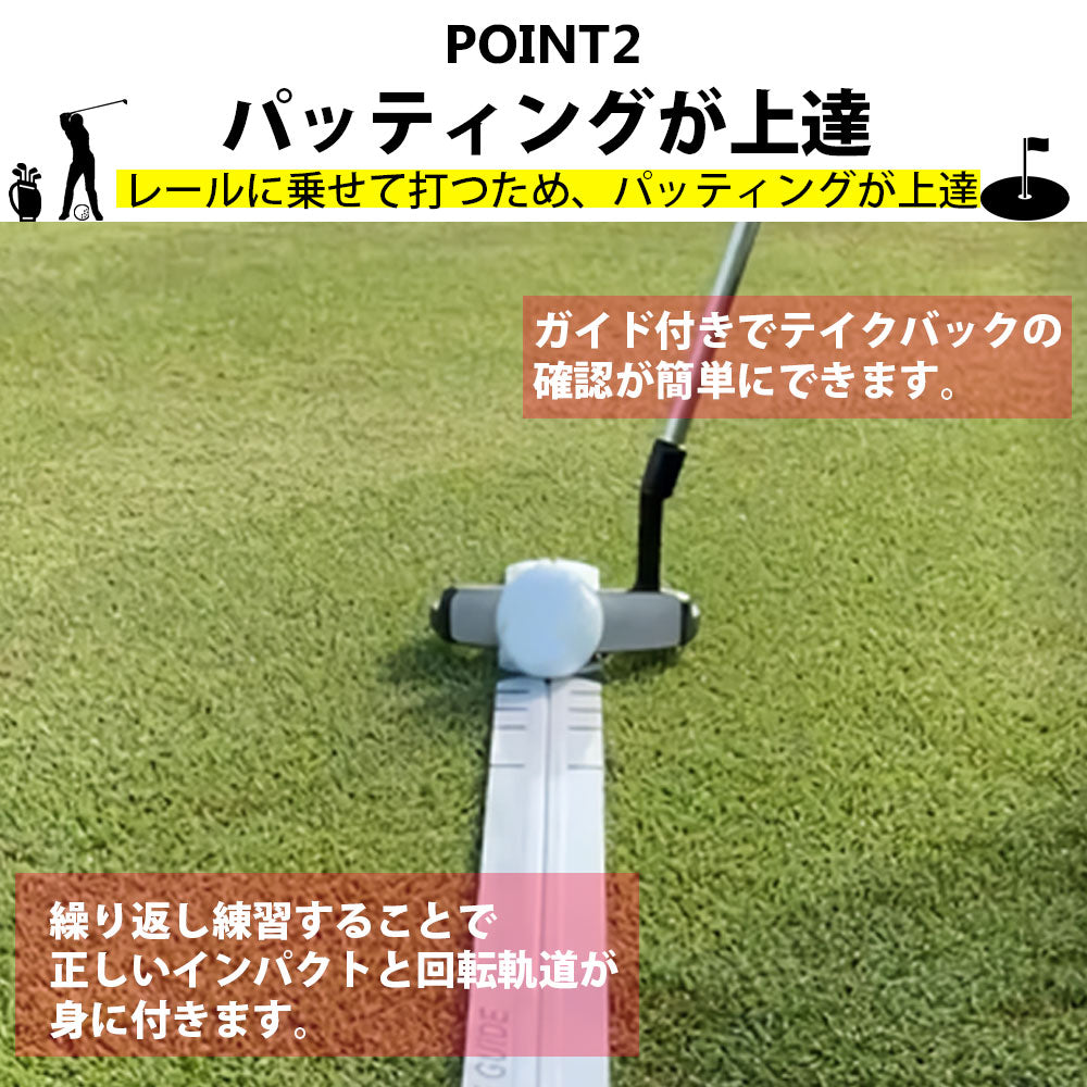 【Smaly公式】パターレール パター練習 ゴルフ 練習器具 パター練習器具 ショートパット パター 練習 器具 スイング矯正 パット レール パターマット トレーニング ストローク ゴルフ用品 golf プレゼント