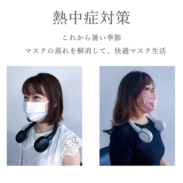 ネックファン 最新版 扇風機 羽なし 羽根なし 髪の毛巻き込み防止 ハンディファン 首掛け扇風機 首かけ扇風機 ネッククーラー 首かけ 首掛け 静音 おしゃれ かわいい 熱中症対策 暑さ対策 smaly スマリー