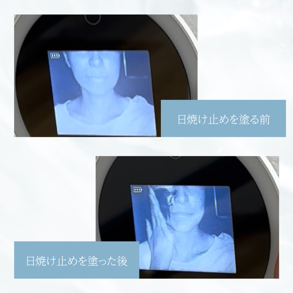 【美人百花MAQUIA掲載】日焼け止め塗り残しチェック UVミラー