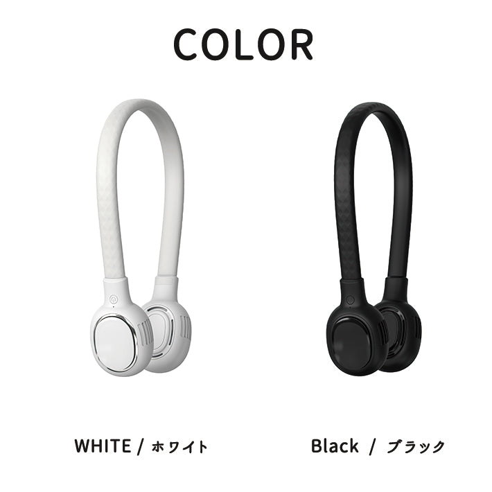 ネックファン 最新版 扇風機 羽なし 羽根なし 髪の毛巻き込み防止