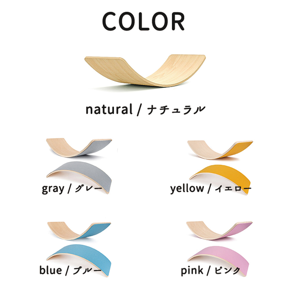 【子供用知育玩具】天然木製バランスボード