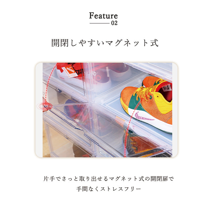 シューズボックス クリア シューズケース 6個セット 靴収納 横型 透明 靴箱 収納ボックス 靴入れ 下足箱 靴棚 玄関収納 ラック コレクション フィギュア おしゃれ インテリア スニーカー 展示