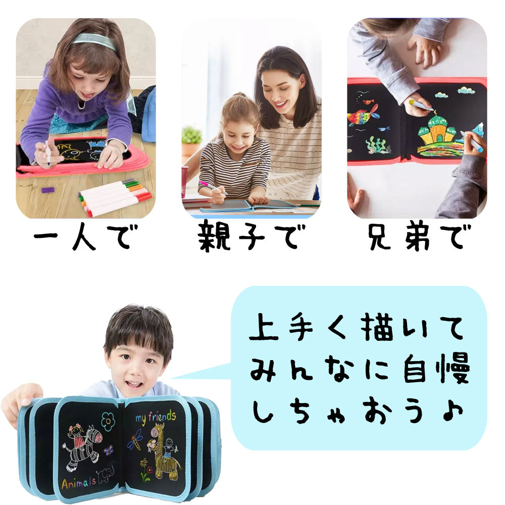 【ペン12本付属】 お絵描き ボード お絵かき 文房具 カラフル 色 ぬりえ イラスト おもちゃ おえかき 文字練習 知育 子ども 女の子 男の子 入園 入学 誕生日 2歳 3歳 4歳 5歳 小学生 プレゼント