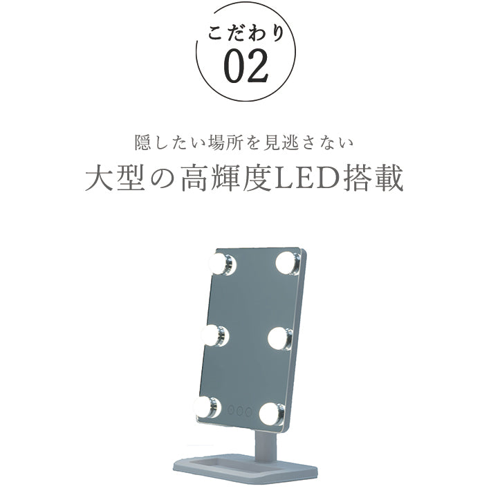 女優ミラー 卓上ミラー 化粧鏡 LED ライト付きミラー ライト付き 鏡 卓上 ライト 明るい ハリウッド コンパクト 女優 ミラー ドレッサー メイクミラー 照明 USB おしゃれ 女優鏡 プレゼント 誕生日