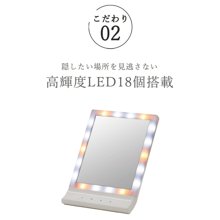 女優ミラー ライト 鏡 卓上ミラー 化粧鏡 ライト付きミラー ライト led